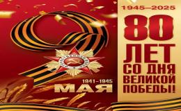 Праздничная открытка