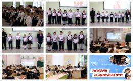 Учащиеся на линейке и уроке о Важном