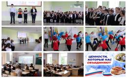 Учащиеся на линейке и уроке о Важном