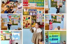 Учащиеся на занятии