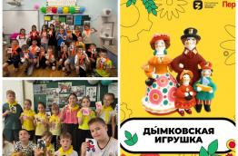 Ребята после мастер-класса