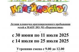 Объявление