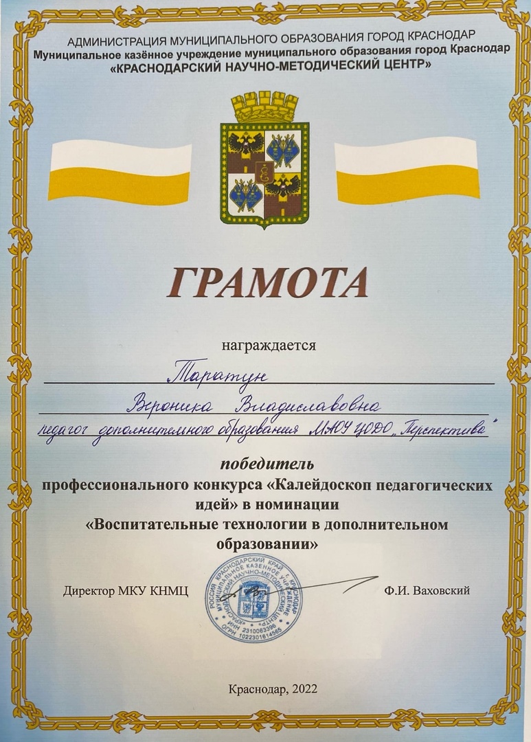 сертификат Т