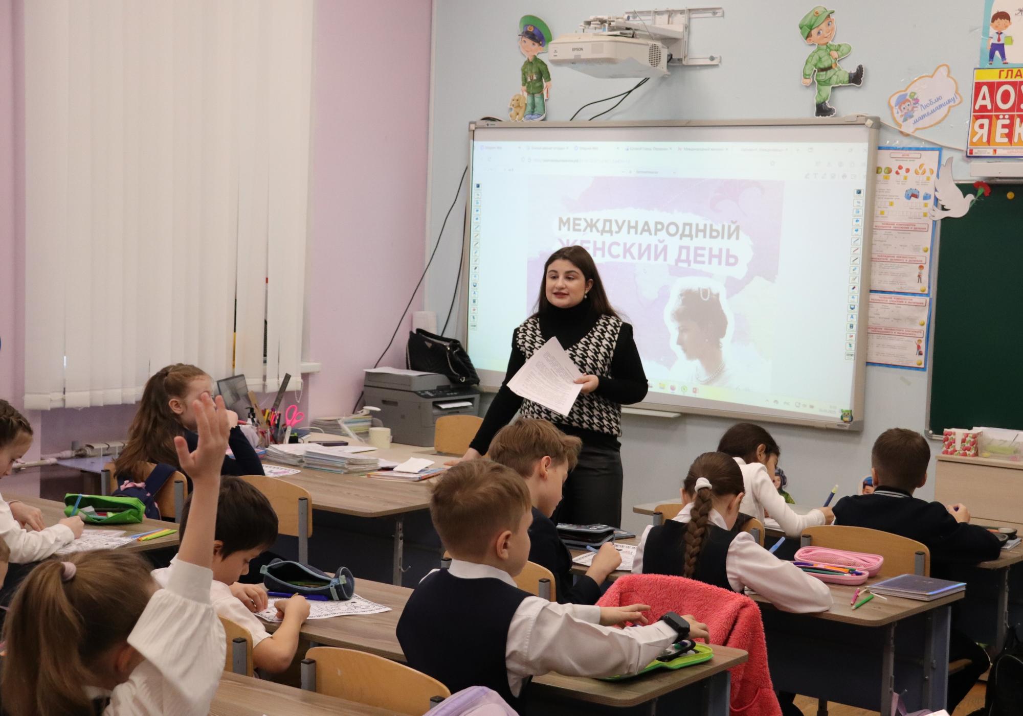 Учащиеся на уроке