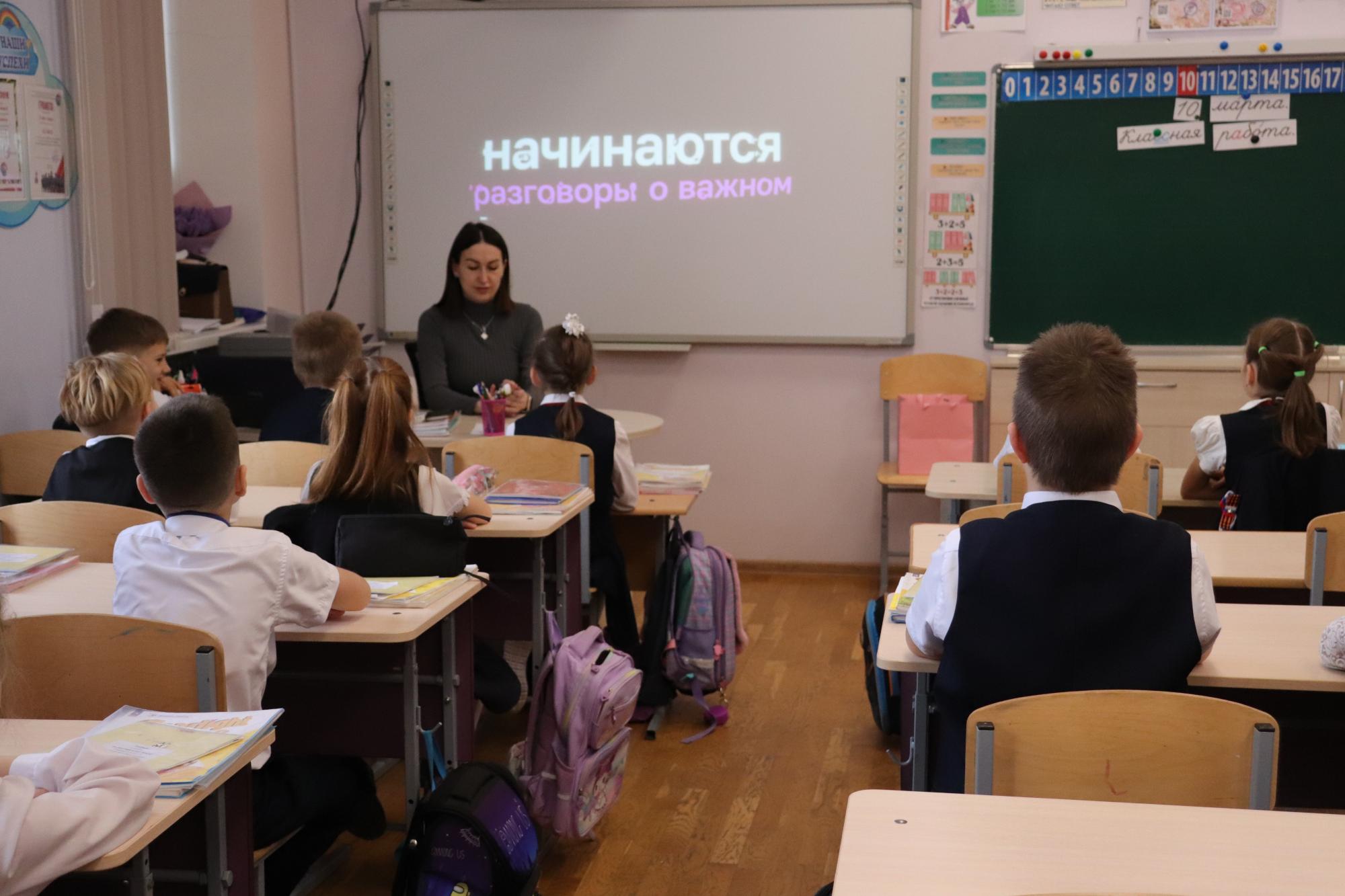 Учащиеся на уроке