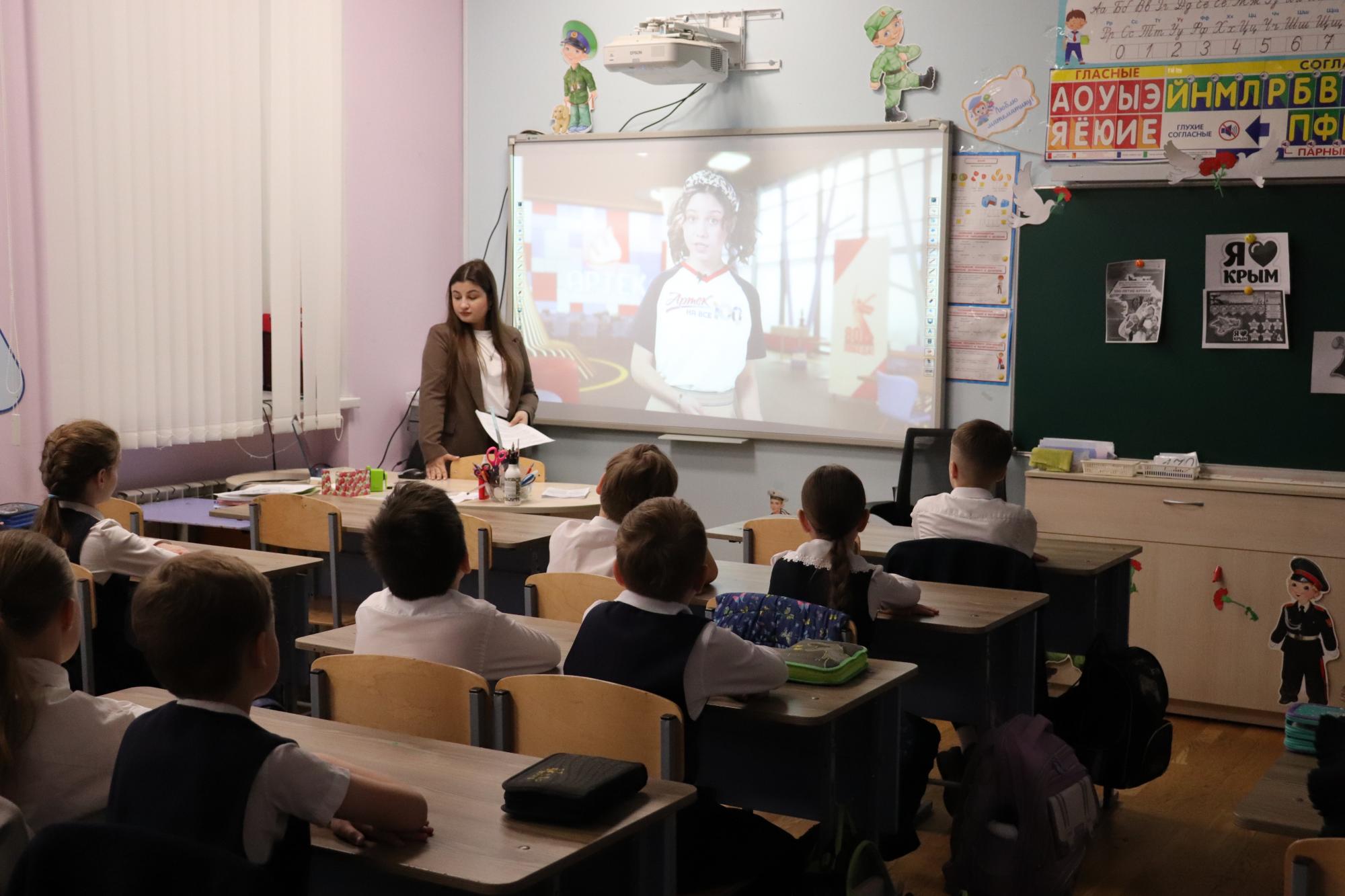 Учащиеся на уроке