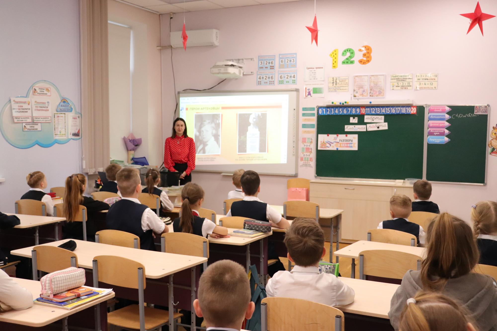Учащиеся на уроке
