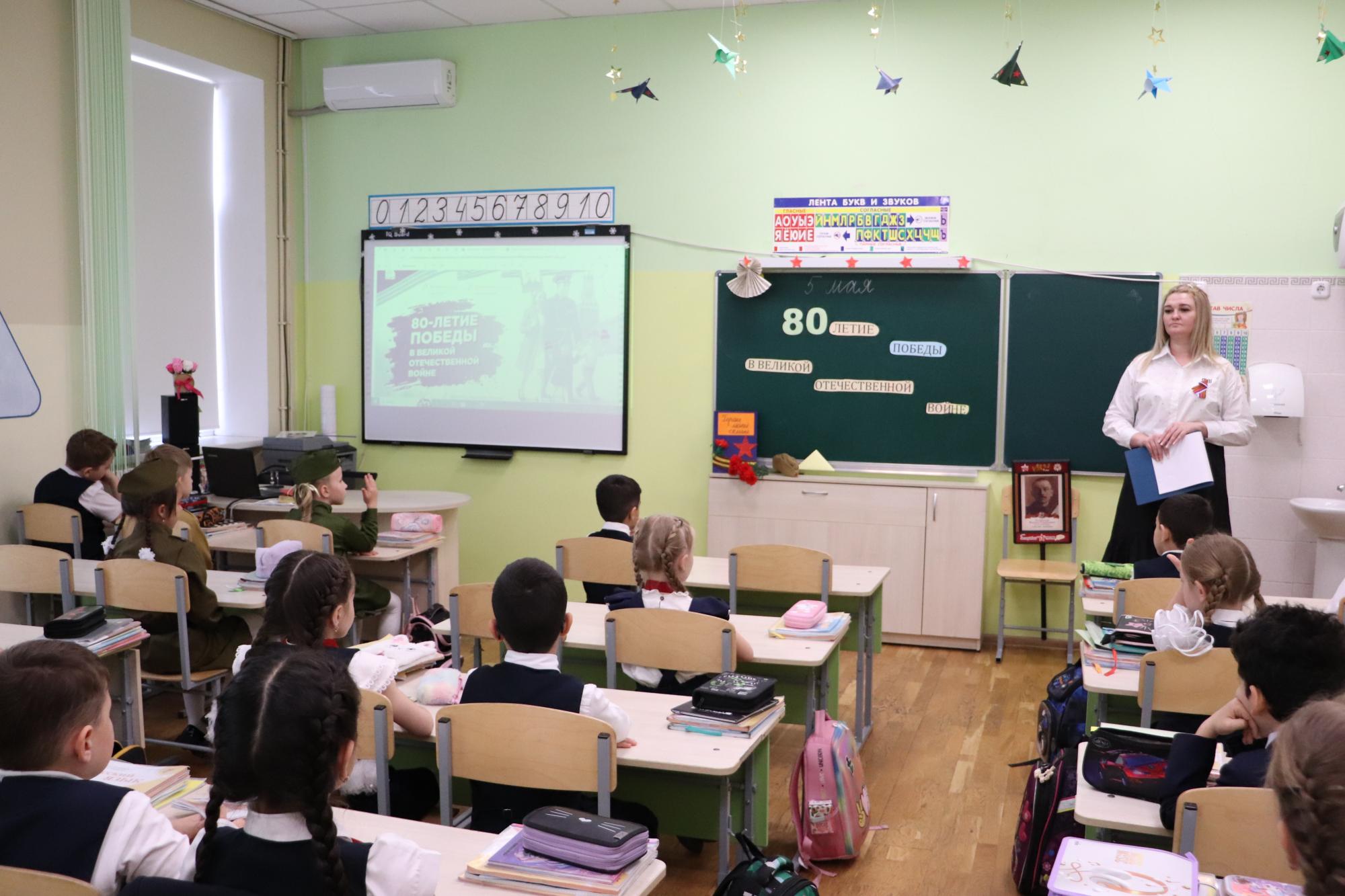 Учащиеся на уроке