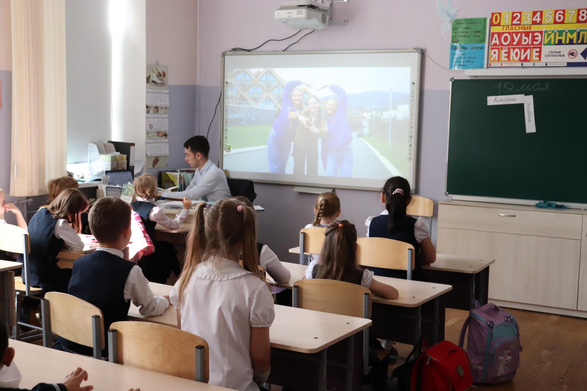 Учащиеся на уроке