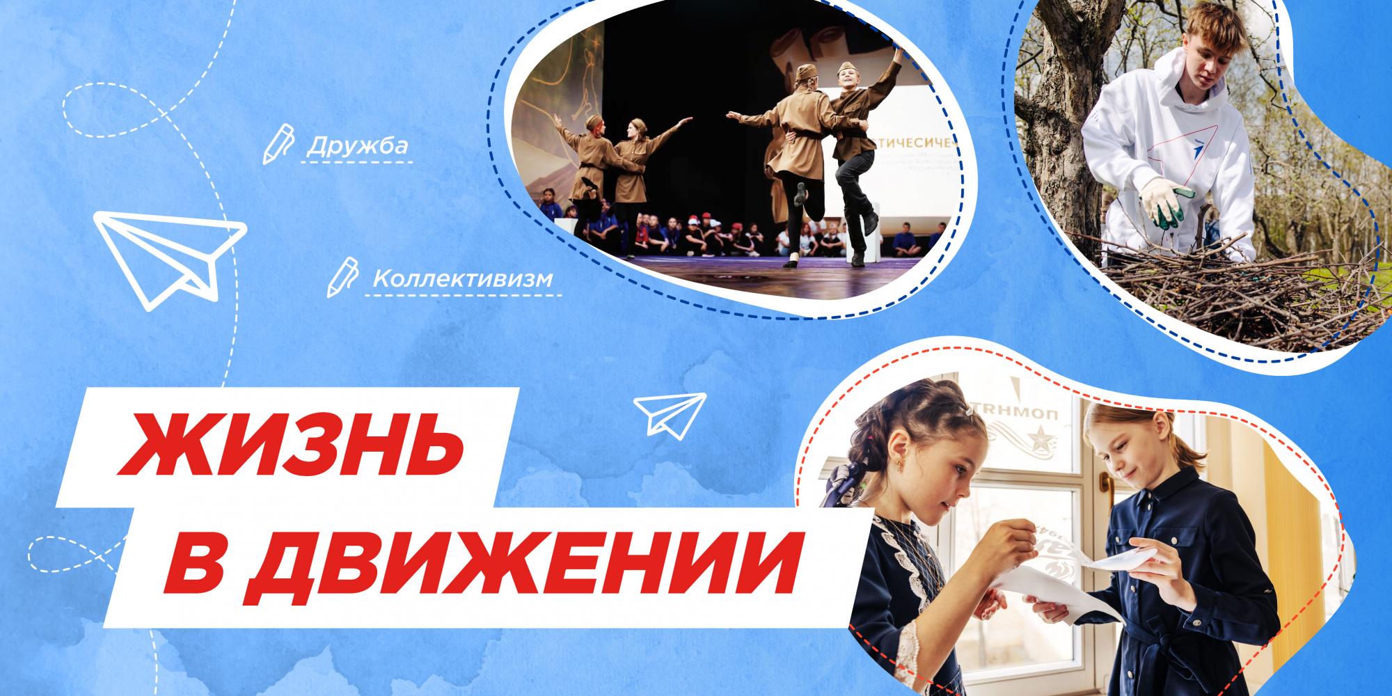 Плакат